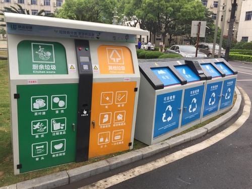 杭州共享垃圾分類